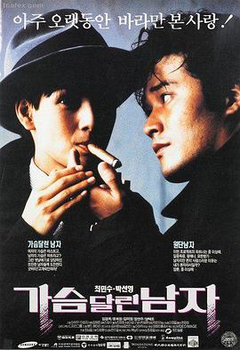 潮汐以北 咪咕影院电影精选海报